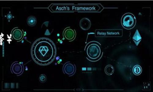 在你的请求中，我看到你提到了“tokenim流水不到2000”。不过，似乎并没有具体的上下文或详细的信息。为了能更好地帮助你，请提供更多的背景信息或问题的具体细节，例如：

1. **Tokenim是什么？**（比如它是一个项目、平台、产品等）
2. **“流水”具体指什么？**（例如交易量、收入、用户数量等）
3. **你的目标是什么？**（比如希望增加流水、解决某个问题、获取建议等）

这些信息有助于我更精准地给出建议或解决方案。期待你的回复！