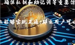 关于TP钱包和Tokenim钱包之