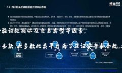 TokenIM（通常用于加密货币