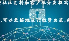 Tokenim 是一种加密货币交易