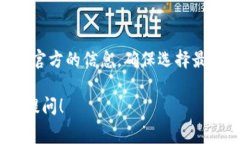 关于“下载Tokenim 2.0要交费