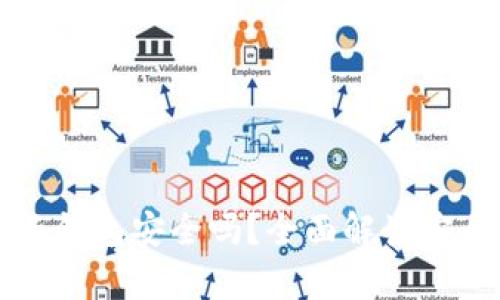 以太坊存星火云钱包安全吗？全面解读安全性和使用技巧