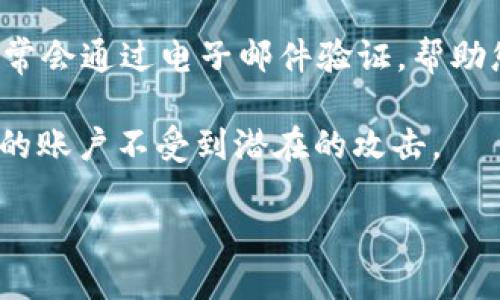 要修改Tokenim的密码，可以按照以下步骤进行操作。请确保您已掌握现有的密码，以及您在账户中的注册电子邮件。

步骤一：登录Tokenim账户
首先，您需要访问Tokenim的官方网站，并使用您的注册邮箱和当前密码登录账户。在首页，通常会有“登录”或“我的账户”的链接，点击后输入相关信息。

步骤二：前往账号设置
登录后，寻找账号设置或个人资料的选项。这通常位于网页的右上角，可能会显示为您的头像或账户名称。点击进入后，您会看到“安全”或“密码管理”的选项。

步骤三：选择修改密码
在安全或密码管理选项中，会有“修改密码”或“更改密码”的按钮。点击该按钮后，系统会要求您输入当前密码以及新密码。请确保新密码足够复杂，一般建议包含字母、数字及特殊字符，并且不应与您之前使用的密码相同。

步骤四：确认新密码
在输入新密码后，您通常需要再次输入新密码以确认无误。这一过程旨在确保您没有输入错误。在输入时，留意密码的大小写和字符，以避免不必要的麻烦。

步骤五：保存更改
确认新密码后，查找“保存”或“确认”按钮。点击后，系统会处理您的更改，并可能会向您的注册邮箱发送一封确认邮件，告知您密码已被更改。

步骤六：进行安全检查
修改密码后，建议您进行一次安全检查。确保您的账户安全没有受到威胁，您可以启用双因素认证功能，这将进一步提高账户的安全性。

其他注意事项
如果您在操作过程中遇到任何问题，例如忘记当前密码，您可以使用“忘记密码”功能，该请求通常会通过电子邮件验证，帮助您重设密码。

总的来说，修改Tokenim密码的过程相对简单，重要的是保持密码的复杂性和安全性，以保护您的账户不受到潜在的攻击。 

这样，您就能保护好自己的Tokenim账户，享受更安全的数字生活。