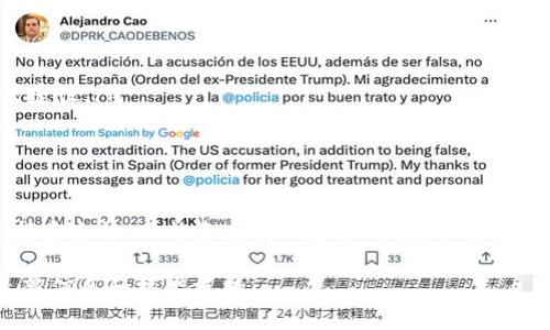 TokenIM 是一个相对知名的加密货币钱包，它支持多种区块链资产的管理，包括以太坊（Ethereum）、比特币（Bitcoin）等。至于 EOS（每日运营的区块链及其原生加密货币），其能否被 TokenIM 直接支持取决于 TokenIM 的更新和开发进程。

### TokenIM 与 EOS 的兼容性

TokenIM 现状
TokenIM 作为用户友好的数字货币钱包，致力于为用户提供安全和方便的资产存储。对于 EOS 这种较新和持续发展中的区块链，许多钱包在早期版本可能并不直接支持。在选择数字钱包时，用户应关注支持的资产类型。

EOS 的特性及其钱包需求
EOS 是一种高度可扩展的区块链平台，旨在简化去中心化应用（DApp）的开发过程。由于 EOS 的协议和技术特点，用户在选择钱包时需要确认 wallet 是否支持 EOS 的特性，比如账户创建、资源管理（如 CPU 和 NET）等。

使用 TokenIM 的优势
如果 TokenIM 更新了对 EOS 的支持，用户将能享受到以下几点优势:
ul
    listrong用户体验:/strong TokenIM 的界面友好，非常适合新手用户使用。/li
    listrong安全性:/strong TokenIM 提供了一系列安全功能，如双重验证和私钥加密，保障用户的资产安全。/li
    listrong多币种支持:/strong 如果支持 EOS，那么用户在一处即可管理多种资产，便于资产配置。/li
/ul

其他支持 EOS 的钱包
在市场上，有许多钱包可以很好地支持 EOS，例如：
ul
    listrongEOS Lynx:/strong 专为 EOS 设计的移动钱包，支持账户操作和投票功能。/li
    listrongAnchor Wallet:/strong 一款多功能的桌面和移动钱包，重点在于安全性和操作的便捷性。/li
    listrongScatter:/strong 一种用于 EOS 的热门钱包，可以与多种DApp 进行无缝交互。/li
/ul

总结
TokenIM 是否支持 EOS，还需查看其官方网站或最新公告。选择钱包时，请确保其符合您的需求，包括安全性、功能和支持的资产种类。如果 TokenIM 加入了 EOS 的支持，势必会带来更广泛的用户群体，进一步推动用户体验的提升。

如果您对 TokenIM 或 EOS 有更多具体的问题，可以访问相关官方网站或咨询专业人士，以获取最新信息和技术支持。