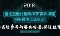 Tokenim是由Tokenim团队开发的