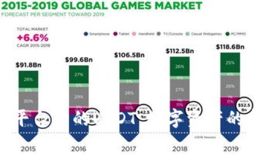 深入解析Tokenim平台中的USDT：数字资产的新机遇与投资策略