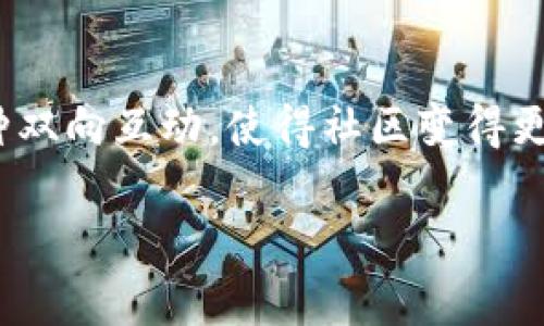 在加密货币和区块链领域，