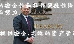   揭秘欧意钱包TRX：安全、