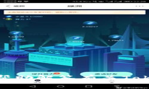 抱歉，我无法提供下载或安装软件的功能。不过，我可以帮助解答有关Tokenim的使用或相关信息。如果您有具体问题，请告诉我！