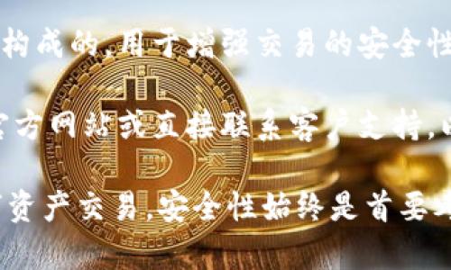 关于TokenIM 2.0的交易密码，一般情况下，交易密码通常是由6到8位数字构成的，用于增强交易的安全性。然而，具体的密码长度和要求可能会因平台的不同而有所变化。

如果您在使用TokenIM 2.0交易时遇到任何关于密码的疑问，建议您访问官方网站或直接联系客户支持，以获取准确的信息和指导。确保使用强密码，并定期更换，以保障账户的安全。

请注意，不要在非官方渠道分享您的密码，以防止账户被盗。对于重要的数字资产交易，安全性始终是首要考虑的因素。
