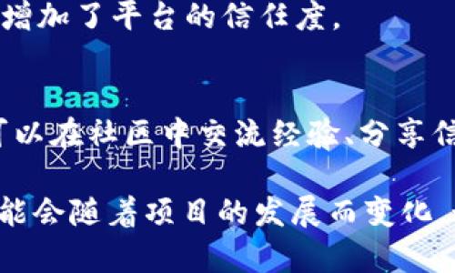 Tokenim 是一个去中心化的网络，旨在为用户提供一种安全、高效、透明的数字资产管理和交易环境。关于 Tokenim 的网络，以下是一些关键点：

### 去中心化平台
Tokenim 利用区块链技术，实现去中心化的数字资产管理。这意味着用户可以直接控制自己的数字资产，避免中心化交易所带来的风险。

### 安全性
Tokenim 网络注重安全性，通过加密技术和智能合约确保用户的资产安全。用户的交易记录和资产信息存储在区块链上，不易被篡改。

### 高效交易
凭借其高性能的网络架构，Tokenim 可以支持快速、低成本的交易，提升用户的交易体验。

### 透明性
所有交易过程都公开透明，用户可以随时查阅自己的交易记录和资产状况，这增加了平台的信任度。

### 社区生态
Tokenim 不仅仅是一个交易平台，还致力于建设一个活跃的用户社区。用户可以在社区中交流经验、分享信息，进一步推动数字资产的发展。

请注意，这个信息可能时效性有限，并且具体的 Tokenim 网络功能和特点可能会随着项目的发展而变化。如果你有具体的关于 Tokenim 网的使用、功能或其他方面的问题，欢迎提出！