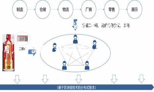 Tokenim账户身份恢复指南：助记词缺失时的应对策略

在现代数字时代，区块链技术为我们带来了无数的便利。但与此同时，个人资产管理的安全性、身份的认证与恢复，也成为了用户备受关注的话题。Tokenim作为一个新兴的平台，它的用户在交易、存储和管理数字资产时，常常需要依赖助记词。然而，若您不幸遗失了助记词，该如何恢复账户身份？本文将详细阐述几种可能的应对策略，帮助您有效应对这一难题。

助记词的重要性

在讨论恢复身份的方法之前，我们首先需要理解助记词的重要性。助记词是一串由随机词语组成的短语，它用于生成私钥，从而帮助用户安全地访问他们的加密资产。若助记词被遗失，用户将无法拥有私钥，进而无法恢复账户。因此，定期备份助记词并妥善保存，对于每一位数字资产的用户都是至关重要的。

身份恢复的第一步：验证身份信息

如果您遗失了助记词，第一步是尽可能验证自己在Tokenim平台上注册的身份信息。请检查您注册时使用的邮箱、电话号码或其它个人信息。登陆账户后，查看是否有恢复选项或者联系客服通道。

Tokenim平台通常会设置安全问题，用户需要提供与自己身份相关的信息。这可能包括您在账户中绑定的手机号码的验证码、注册邮箱的确认邮件、或是您与平台的最近交易记录。这些信息将有助于平台识别您的身份，并启动身份恢复程序。

联系Tokenim客服

若您在身份验证的过程中遇到困难，建议及时联系Tokenim的客服团队。他们能够提供更专业的帮助。在联系时，请确保提供详细的信息说明，包括您遗失助记词的情况以及您尝试进行身份恢复的步骤，这将有利于客服人员更快速地为您解决问题。

很多用户在面对账户问题时，可能会感到紧张和焦虑。请记住，客服团队的目的就是为了帮助用户解决问题，他们会根据您的具体情况提供合适的建议和解决方案。

利用安全备份恢复身份

如果您在使用Tokenim的过程中，曾经使用安全备份的功能，这将是恢复账户的重要一步。许多数字钱包和平台都提供了别的备份方案，比如密钥备份或安全钥匙。这些备份可以用于恢复账户，并且通常能够保证您的资产安全。

请查阅您在Tokenim平台上有关安全备份的设置或文档，了解如何使用这些备份来恢复您的账户。务必遵循官方的指引，并确保在恢复过程中保持冷静，专注于每一个步骤。

预防措施：如何妥善保存助记词

面对助记词遗失的风险，进行有效的预防是非常重要的。下面是一些建议，帮助您妥善保存您的助记词，确保数字资产的安全。

ul
  listrong物理备份：/strong将助记词写在纸上，并妥善保存在安全的地方，例如保险箱或其他难以访问的位置。切勿仅存储在电子设备上，因为设备可能遭受到黑客攻击。/li
  listrong多重备份：/strong如果条件允许，考虑将助记词存储在一个以上的地方，这样即使一个备份丢失，您仍然可以通过另一个备份访问账户。/li
  listrong避免分享：/strong不要与他人共享您的助记词，即使是最亲近的人也不例外。安全措施是保护个人资产的重要一环。/li
/ul

增加安全性：定期更换私钥

使用Tokenim及类似平台时，定期更换私钥也是重要的安全措施之一。经常更新您的安全信息，可以有效降低账户被攻破的风险。在数字资产迅速发展的背景下，保持私钥的“新鲜度”不仅能够提高安全性，也能为用户带来心理上的安稳。

总结与反思

身处数字时代，保障个人资产的安全和隐私是每位用户必须面对的课题。特别是在助记词丢失的情况下，如何有效恢复身份、资产管理及安全储存方案，都是值得深思的问题。希望通过本文的介绍，您能对Tokenim的身份恢复有一个清晰的认识和实用的方案。在未来，提升安全意识、加强防范措施将是每位用户自我保护的最优先手段。

换句话说，数字资产的管理是一场持久战。助记词只是我们保护这些资产的一部分，持续学习和提升自己的安全意识，将会对您的资产保护起到至关重要的作用。愿每位用户都能在安全的数字环境中自信地管理自己的资产，享受数字时代带来的便利与挑战。

Tokenim身份恢复指南：助记词丢失时怎么办？