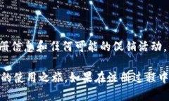 要注册Tokenim账号，您可以