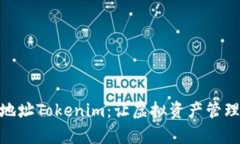 轻松矿工钱包地址Tokenim：