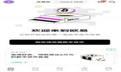 2023年欧洲顶级加密货币冷