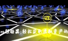 Tokenim领糖果：轻松获取虚