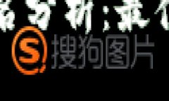 2023年Tokok交易所排名分析