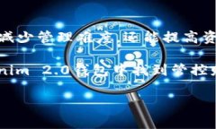 SHIB能否放入Tokenim 2.0钱包