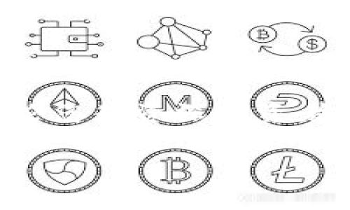 IM Token钱包注册详解：简易步骤与注意事项

在数字货币迅速发展的今天，选择一个安全、便捷的钱包存储和管理自己的数字资产显得尤为重要。IM Token钱包作为国内外用户高度认可的一款数字资产钱包，凭借其良好的用户体验、强大的安全性以及多功能服务，吸引了大量用户。今天，我们将详细介绍如何注册IM Token钱包，确保您能够顺利开始这段数字资产管理之旅。

IM Token钱包的特点

IM Token钱包除了支持主流的数字货币外，还是一个去中心化的多链钱包。这意味着用户可以在同一个钱包中管理不同链上的资产，极大地方便了日常交易。此外，IM Token还提供了DApp浏览器，用户可以直接使用去中心化应用，体验DeFi、区块链游戏等新兴项目的乐趣。

IM Token还具备以下几个独特卖点：

ul
  listrong安全性高：/strongIM Token使用了多重加密技术，并对用户的私钥进行了本地存储，保障了用户资产的安全性。/li
  listrong操作简单：/strong用户界面友好，即使是初学者也能在短时间内上手。/li
  listrong多链支持：/strongIM Token不仅支持以太坊，还支持EOS、Tron等多个区块链平台。/li
  listrong丰富的功能：/strong除基本的转账功能外，IM Token还支持兑换、质押等高级操作。/li
/ul

IM Token钱包注册步骤

接下来，我们将详细介绍IM Token钱包的注册流程，帮助用户快速建立自己的数字资产管理中心。

h4步骤一：下载IM Token钱包/h4

首先，您需要在您的手机应用商店（如App Store或Google Play）中搜索“IM Token”并下载。确保下载来源是官方渠道，以免受到第三方应用的影响。

h4步骤二：启动应用并选择注册/h4

安装完成后，打开IM Token钱包应用，您将看到主页上的选择界面。在这个界面，您可以看到“注册钱包”的选项，点击进入。

h4步骤三：创建新的钱包/h4

在注册页面，系统会提示您创建一个新钱包。此时，您需要设置一个强密码以保护您的钱包安全。请确保密码长度达到要求，并包含字母和数字的组合，以增加安全性。

h4步骤四：备份助记词/h4

注册过程中，IM Token会生成一组助记词，这些助记词是您钱包的唯一标识，务必妥善保管。此步骤极为重要，助记词丢失可能导致无法找回钱包中的资产。建议您将助记词写下来，并存放在安全的地方，切勿在线保存。

h4步骤五：确认助记词/h4

为确保您正确记录了助记词，IM Token将要求您按照顺序输入助记词的某些单词，以此确认您的备份是准确的。这一环节非常关键，确保您真正理解并记住了自己的助记词。

h4步骤六：完成注册/h4

完成助记词确认后，您的IM Token钱包将成功创建。此时，您可以在钱包中查看自己的数字资产，或进行后续的转账、兑换等操作。

使用IM Token的注意事项

虽然IM Token钱包以其友好的用户体验著称，但在使用过程中仍需注意以下事项：

ul
  listrong定期更换密码：/strong为了保护您的数字资产，建议定期更换钱包密码，并确保密码的复杂性。/li
  listrong避免共享助记词：/strong绝对不要与他人分享您的助记词，任何人获取助记词都能完全控制您的钱包。/li
  listrong警惕钓鱼网站：/strong在进行任何操作前，请确认网址的正确性，避免落入钓鱼网站的圈套。/li
  listrong保持软件更新：/strong定期更新IM Token应用，确保您能享受到最新的安全及功能体验。/li
/ul

总结

IM Token钱包以其便捷、安全的特性，成为数字资产管理的理想选择。通过简单的注册步骤，用户就能轻松创建自己的钱包，并开始探索数字货币的世界。无论您是资深投资者，还是初入门的数字货币爱好者，IM Token都能为您提供一个安全、稳定的环境。希望以上内容能帮助到您，让您的数字资产管理之旅更加顺利。

IM Token钱包注册过程及使用注意事项
