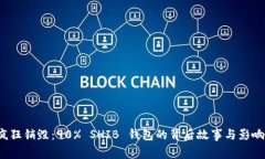 V神疯狂销毁：90% SHIB 钱包