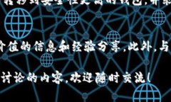 在描述加密货币，尤其是