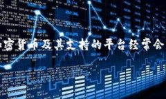 截至到我知识的截止日期