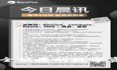 796冷钱包：安全便捷的数