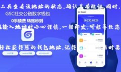 要找到与Tokenim相关的钱包