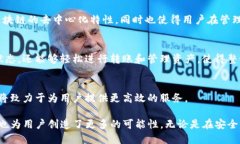 在区块链和加密货币的领