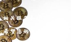 要将 Tokenim 2.0 中的资金转