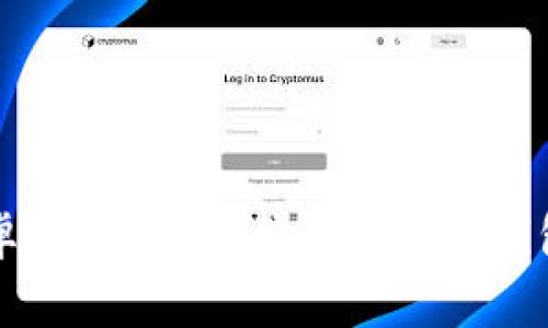 畅享比特派安卓版：安全、便捷的区块链钱包免费下载指南