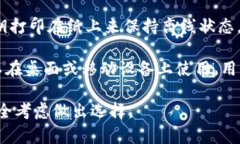 在讨论RVN（Ravencoin）时，