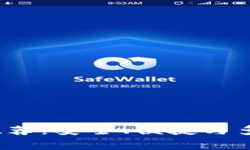 最佳冷钱包App推荐：安全、便捷与多功能性完美结合