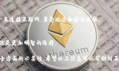 Tokenim 是一种加密货币钱包