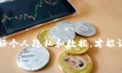   如何在换手机后找回To