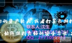 比特币钱包安全性大揭秘