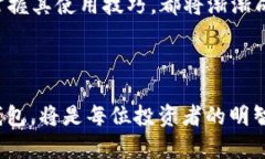 冷钱包（Cold Wallet）是一种