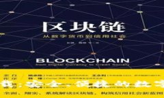 以太坊钱包软件下载：安