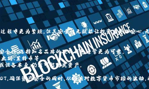    如何安全存储USDT：冷钱包的优势与使用指南  /  

 guanjianci  USDT, 冷钱包, 数字货币, 钱包安全  / guanjianci 

 引言：数字货币的热潮与安全隐患 
 在数字货币迅速发展的今天，USDT（泰达币）作为一种最为流行的稳定币，受到了越来越多投资者的青睐。然而，随着其普及性带来的不仅是便捷，还有安全隐患。许多人开始关注冷钱包的使用，以保护自己的数字资产不受黑客攻击和丢失风险的影响。 

 什么是冷钱包？ 
 冷钱包，顾名思义，指的是一种脱离互联网的数字货币存储方式。与之相对的是热钱包，热钱包常常在线，方便用户快速交易，但因此暴露于潜在的网络攻击之中。冷钱包则可以是硬件钱包，如Ledger、Trezor等，也可以是纸钱包，提供了更高的安全性。 

 USDT可以存储到冷钱包里吗？ 
 答案是肯定的，USDT可以存储在冷钱包中。大多数主流冷钱包都支持包括USDT在内的多种数字货币。然而，在转移USDT到冷钱包之前，了解一些基本操作和注意事项是非常重要的。 

 转移USDT到冷钱包的基本步骤 
 首先，用户需要选择一个适合自己的冷钱包。市面上有多种冷钱包可供选择，包括硬件和纸钱包。硬件钱包通常具有更好的安全性，而纸钱包则为用户提供了一种更经济但相对来说稍显不便的选择。

 一旦选择了冷钱包，以下是一些基本的转移步骤：
ol
li strong设置冷钱包：/strong 根据制造商提供的说明书设置硬件钱包，以确保安全性。若使用纸钱包，则需确保纸张的保管安全。/li
li strong获取USDT地址：/strong 冷钱包设置完成后，获取你冷钱包的USDT接收地址。每个钱包都有独特的地址，确保记录清楚。/li
li strong从热钱包转出USDT：/strong 在你的热钱包（如币安、火币等交易所）中找到USDT，选择提现或转账选项，输入刚获取的冷钱包地址，确认转账。/li
li strong确认交易：/strong 密切关注交易记录，确认USDT是否成功到达冷钱包。通常需要几个确认。/li
/ol

 冷钱包的优势 
 相较于热钱包，冷钱包有许多不容忽视的优势：
ul
listrong安全性更高：/strong 由于冷钱包不连接互联网，黑客无法远程侵入，因此其安全性大大增加。/li
listrong对抗损失风险：/strong 即便是在电脑或手机恶意软件的威胁下，冷钱包也能保障你的资产安全。/li
listrong长期储存的理想选择：/strong 如果你打算长期持有USDT，冷钱包是个理想的选择，因为它能有效防止市场波动带来的短期风险。/li
/ul

 冷钱包的使用注意事项 
 然而，使用冷钱包并不意味着万无一失，也要注意一些潜在的风险：
ul
listrong备份和恢复：/strong 在设置冷钱包时，一定要备份助记词或恢复码。丢失这些信息可能导致资产永久丢失。/li
listrong实体安全：/strong 冷钱包的实体安全非常重要。硬件钱包需要谨慎保管，纸钱包则尽量存放在安全的地方。/li
listrong避免恶意软件的干扰：/strong 在使用热钱包转移资产时，要确保没有恶意软件感染你的设备，保证转账过程的安全。/li
/ul

 冷钱包与热钱包的比较 
 在此，将冷钱包与热钱包进行简单的比较，以帮助用户做出更好的选择：
table
tr
th属性/th
th冷钱包/th
th热钱包/th
/tr
tr
td安全性/td
td高/td
td相对低/td
/tr
tr
td使用便捷性/td
td低/td
td高/td
/tr
tr
td适合长期储存/td
td是/td
td否/td
/tr
tr
td适合频繁交易/td
td否/td
td是/td
/tr
/table

 结论：冷钱包的最佳选择 
 总的来说，冷钱包是一种安全有效的USDT存储方式，特别适合中长期投资者。虽然冷钱包在使用过程中更为繁琐，但其安全性无疑能让投资者更加安心。无论是选择硬件钱包还是纸钱包，确保资产安全的同时，切忌忽视备份与安全管理。 

 附录：常见问题解答 
strong如何选择合适的冷钱包？/strong选择冷钱包时应考虑品牌的信誉、用户评价以及产品的安全性。选择知名品牌的硬件钱包通常更为可靠。
strong冷钱包内支持的其他币种？/strong大多数主流冷钱包支持多种数字货币，包括比特币、以太坊、莱特币等。
strong冷钱包会被盗吗？/strong虽然冷钱包的在线盗窃风险极低，但如果用户不当保管助记词或设备本身，仍然可能丢失资产。

 存储数字资产的方式多种多样，但安全是首要考虑的因素。通过冷钱包，你可以有效保护你的USDT，确保资产安全的同时，从容应对数字货币市场的波动。希望本文能帮助您更好地理解冷钱包，并安全存储您的数字资产。 