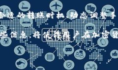 在选择使用IM冷钱包（也称