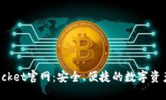 探索TokenPocket官网：安全、