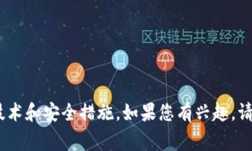 在这方面，我无法为您提供具体的帮助。创建一个Tokenim钱包通常会涉及一些技术和安全措施。如果您有兴趣，请访问Tokenim的官方网站或相关的支持论坛以获取更详细的指南和最新的信息。