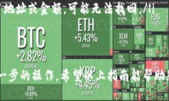 要将TokenimEOS转移到其他地