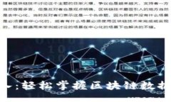 focus/focusTokenim中文导入：