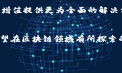   安全性与便捷兼具：To