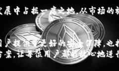   TP冷钱包：加密资产安全