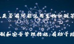 Tokenim 的助记词通常是指一