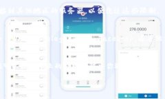 如果你在访问 Tokenim 的官
