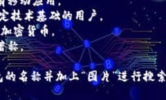 比特币钱包通常是指存储