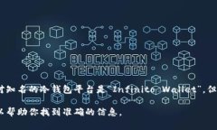 在加密货币的世界中，冷